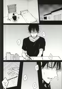 Page 2 of Kateikyoushi to xxx - preview thumbnail