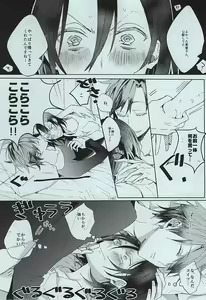 Page 7 of Dainarishounari - preview thumbnail