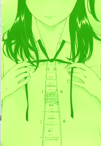 Page 5 of 放課後バニラ - preview thumbnail