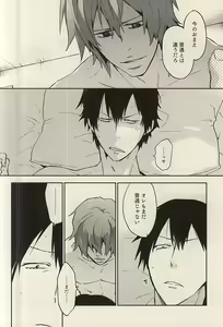 Page 11 of Under Summer - preview thumbnail