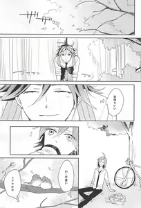 Page 7 of Sore tte Ikenai Koto Desu ka? - preview thumbnail