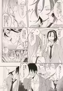 Page 5 of Yajuu no Kimochi - preview thumbnail