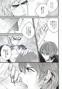 Page 8 of Aozora Ecchi - preview thumbnail