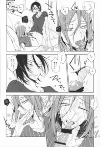 Page 9 of LOVELOVESOFAFESTIVAL - preview thumbnail