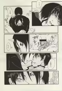 Page 10 of Teion Yakedo - preview thumbnail