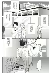 Page 5 of No Cupboard Love - preview thumbnail