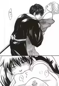 Page 3 of VAMPIRE the second volume - preview thumbnail