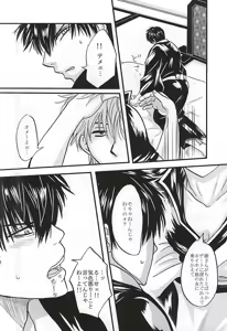 Page 7 of VAMPIRE the second volume - preview thumbnail