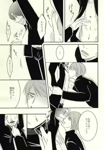 Page 10 of Chakuero! - preview thumbnail