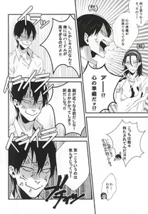 Page 3 of Stop!! Arakita-kun! - preview thumbnail