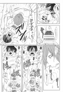 Page 21 of ある日突然ウサギになりまして - preview thumbnail