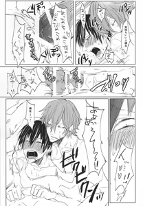 Page 25 of ある日突然ウサギになりまして - preview thumbnail