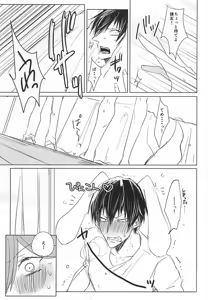 Page 5 of ある日突然ウサギになりまして - preview thumbnail