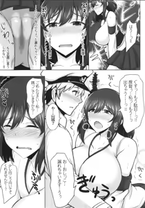 Page 6 of Yamashiro, Mou Gaman Dekinai!! - preview thumbnail