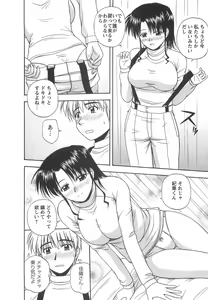 Page 15 of Lucky Life - preview thumbnail