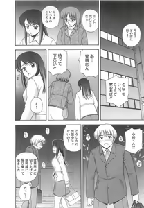 Page 177 of Lucky Life - preview thumbnail