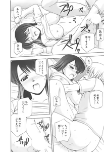 Page 185 of Lucky Life - preview thumbnail