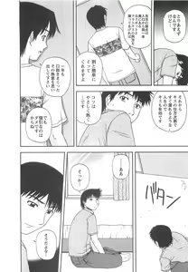 Page 89 of Lucky Life - preview thumbnail