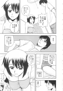 Page 100 of Lucky Life - preview thumbnail