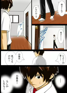 Page 152 of Renbo Seikatsu ~ Mama no Bakunyuu wa Boku no Mono - preview thumbnail
