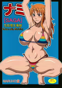 Nami SAGA — hentai manga cover on Fhentai