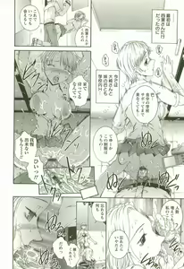 Page 111 of HHHH - Four H - preview thumbnail
