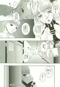 Page 129 of HHHH - Four H - preview thumbnail