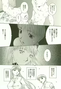 Page 163 of HHHH - Four H - preview thumbnail