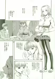 Page 28 of HHHH - Four H - preview thumbnail