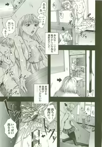 Page 30 of HHHH - Four H - preview thumbnail