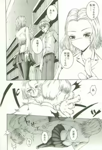 Page 31 of HHHH - Four H - preview thumbnail