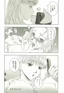 Page 47 of HHHH - Four H - preview thumbnail