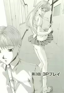 Page 49 of HHHH - Four H - preview thumbnail