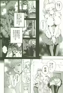 Page 53 of HHHH - Four H - preview thumbnail