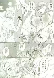 Page 56 of HHHH - Four H - preview thumbnail