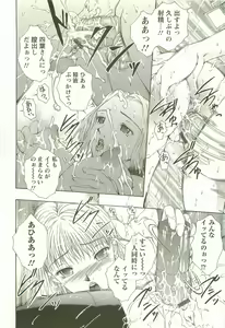 Page 59 of HHHH - Four H - preview thumbnail