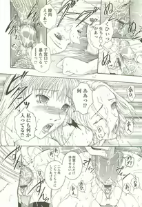 Page 61 of HHHH - Four H - preview thumbnail