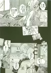 Page 72 of HHHH - Four H - preview thumbnail