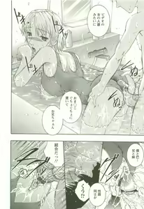 Page 81 of HHHH - Four H - preview thumbnail