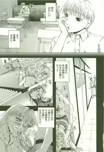 Page 88 of HHHH - Four H - preview thumbnail