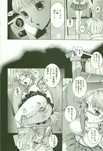Page 91 of HHHH - Four H - preview thumbnail