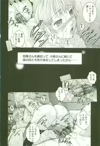 Page 95 of HHHH - Four H - preview thumbnail