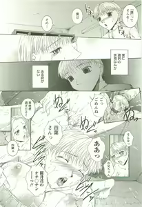 Page 99 of HHHH - Four H - preview thumbnail