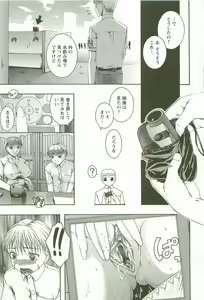 Page 10 of HHHH - Four H - preview thumbnail