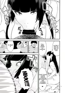 Page 10 of Tengu Shibori - preview thumbnail
