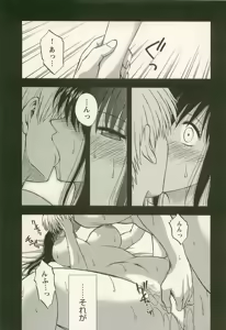 Page 135 of Ane Moe - preview thumbnail