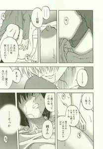 Page 152 of Ane Moe - preview thumbnail
