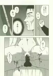 Page 192 of Ane Moe - preview thumbnail