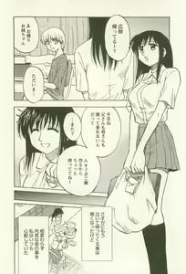 Page 85 of Ane Moe - preview thumbnail
