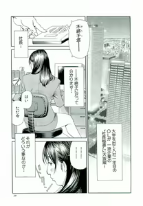 Page 134 of M-jo Senka - preview thumbnail
